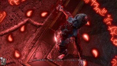 【BG3】野営地にオーリンからのゼブローの遺体を使った作品が置かれてたんだけど…