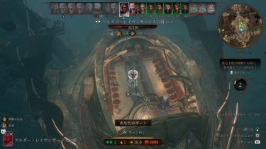【BG3】潜水艦脱出無理ゲーだろこれメンバー戦闘員で固めても全員救える気がしない！！